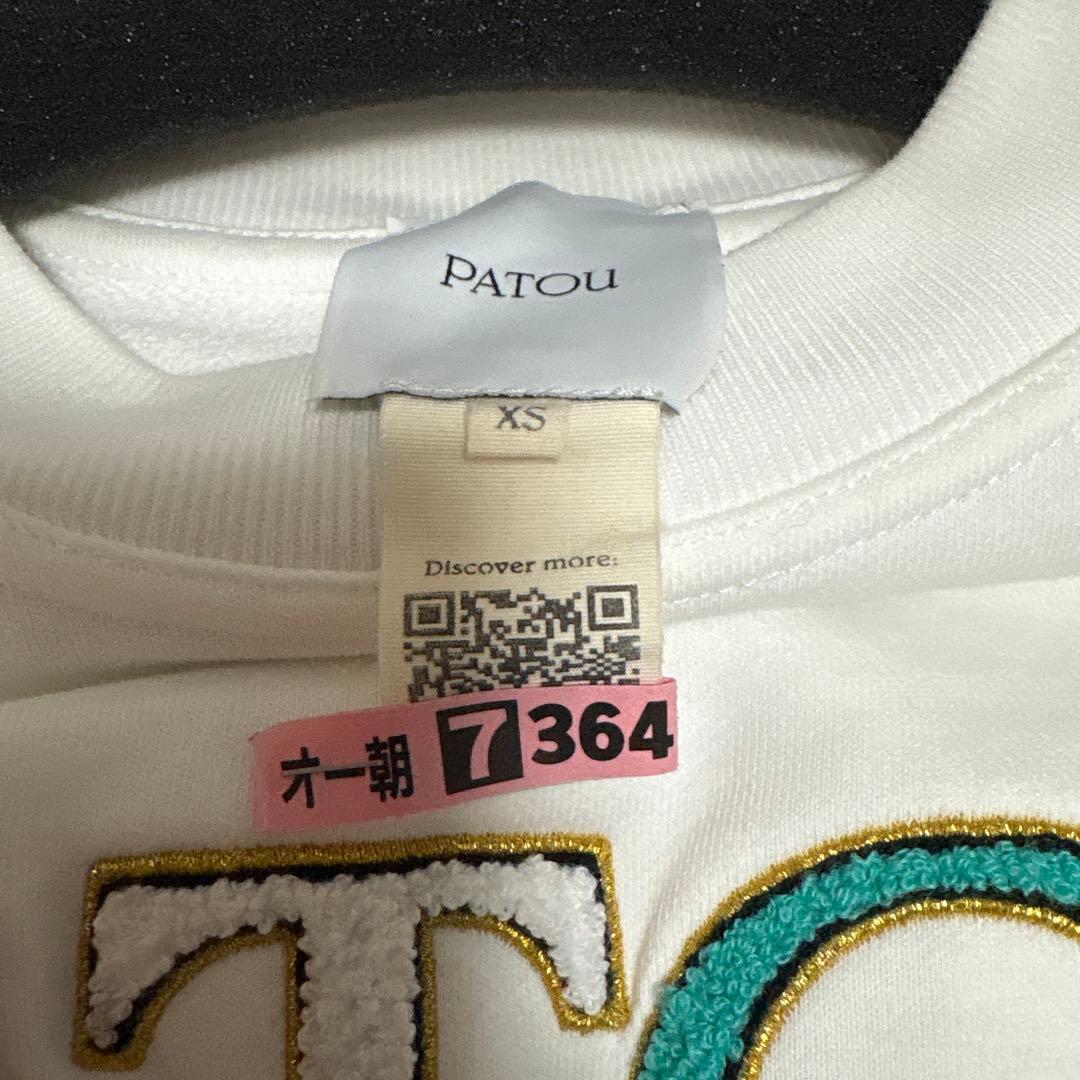 PATOU XS ホワイト クロップドスウェット