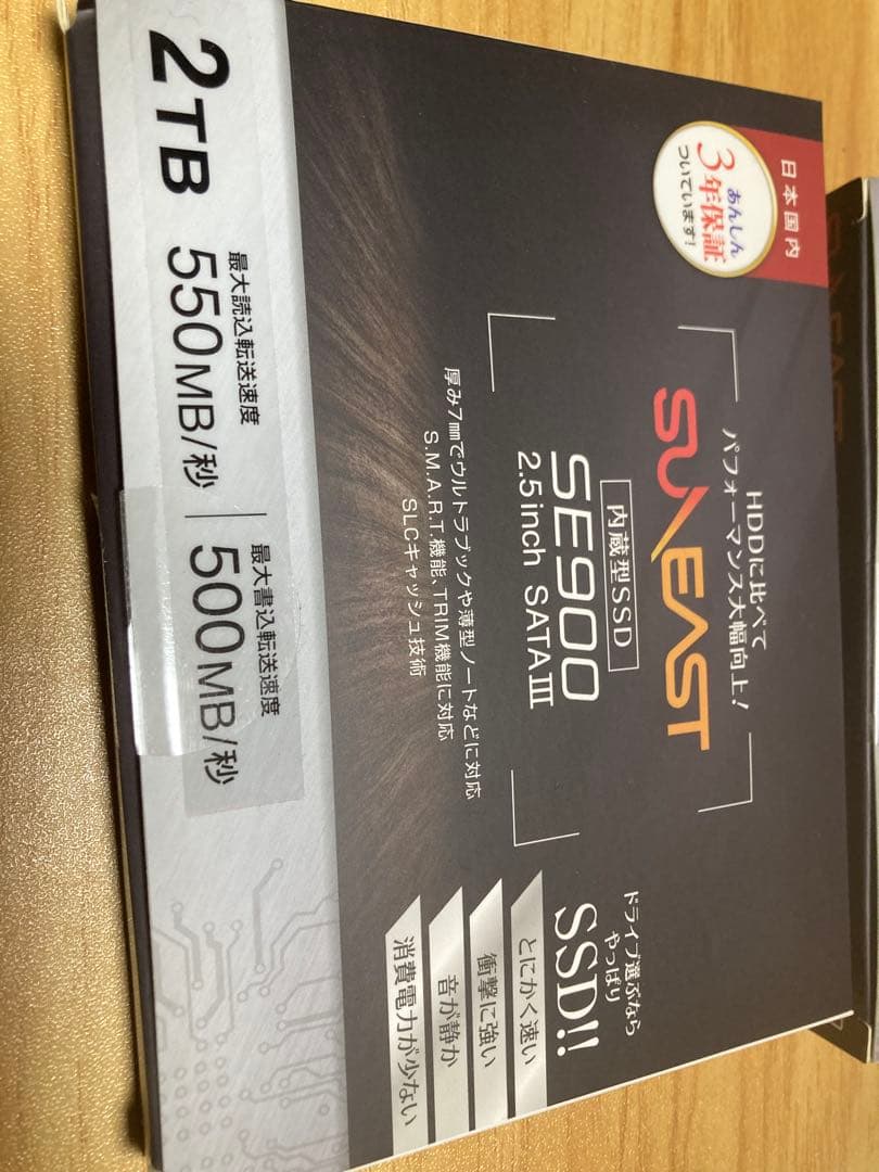 シーゲイト8TB HDD＋ジャンク扱いSSD 4つ