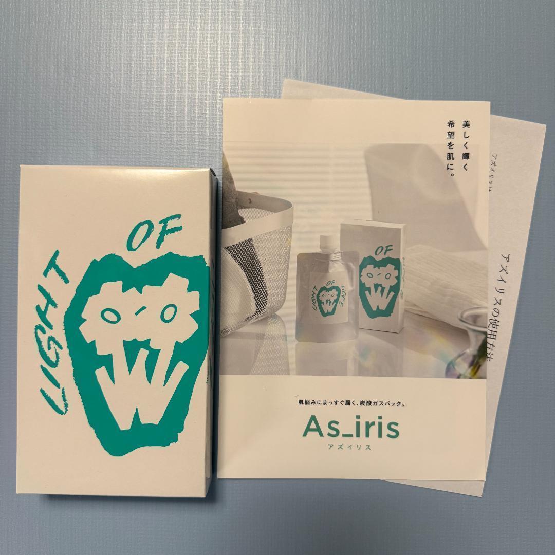 ☘️アズイリス As_iris 炭酸パック 100g×2 説明書＋パンフ 新品1