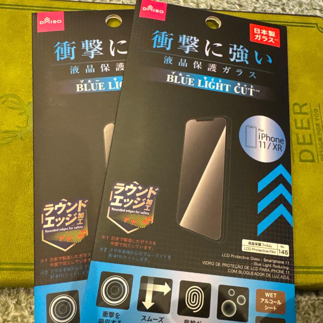 iPhone XR ブルーSIMフリー 最短で発送