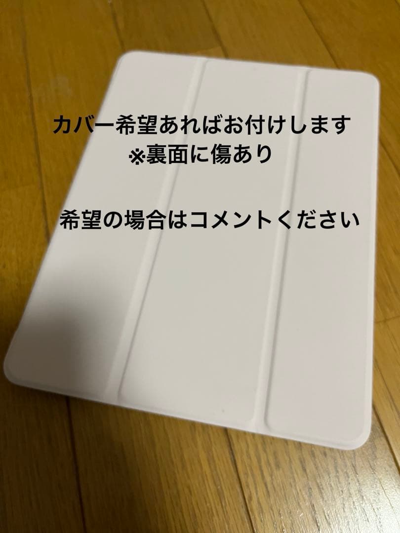 iPad(第5世代)ゴールド WiFi+Cellularモデル 32GB