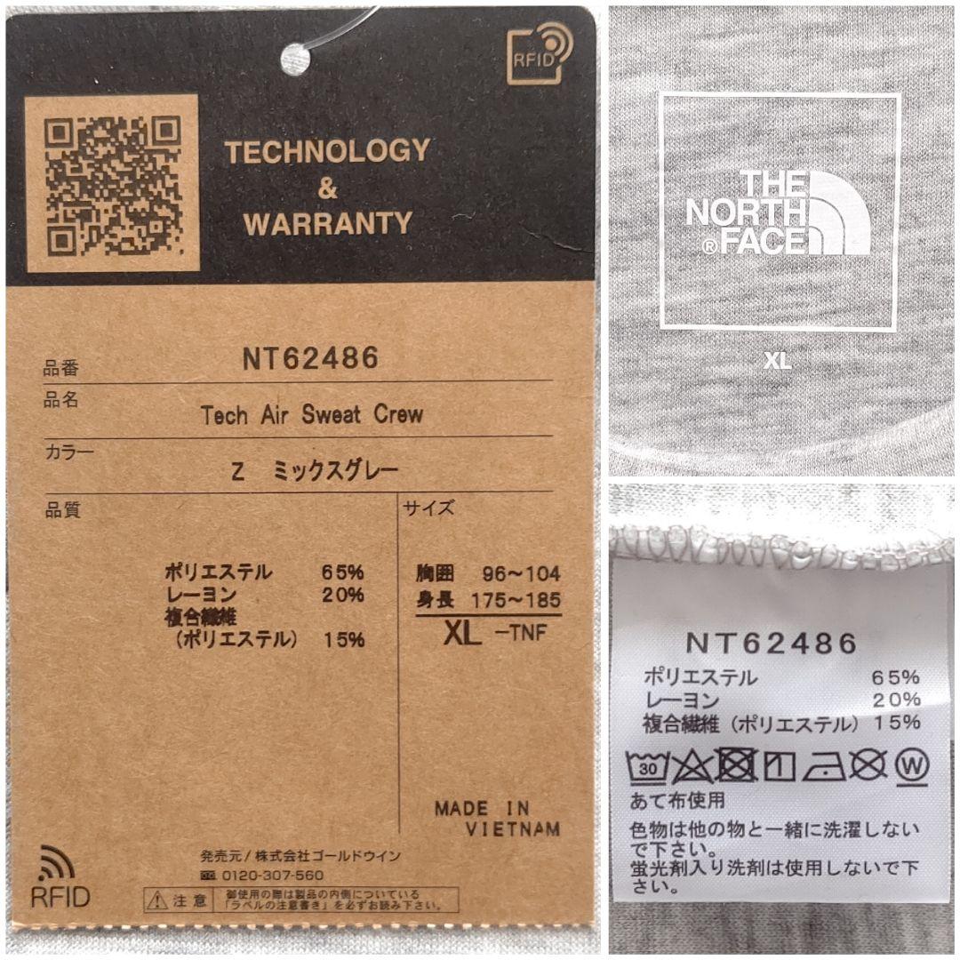 ノースフェイス TNF スウェット 上下セット トレーナー パンツ 新品 XL