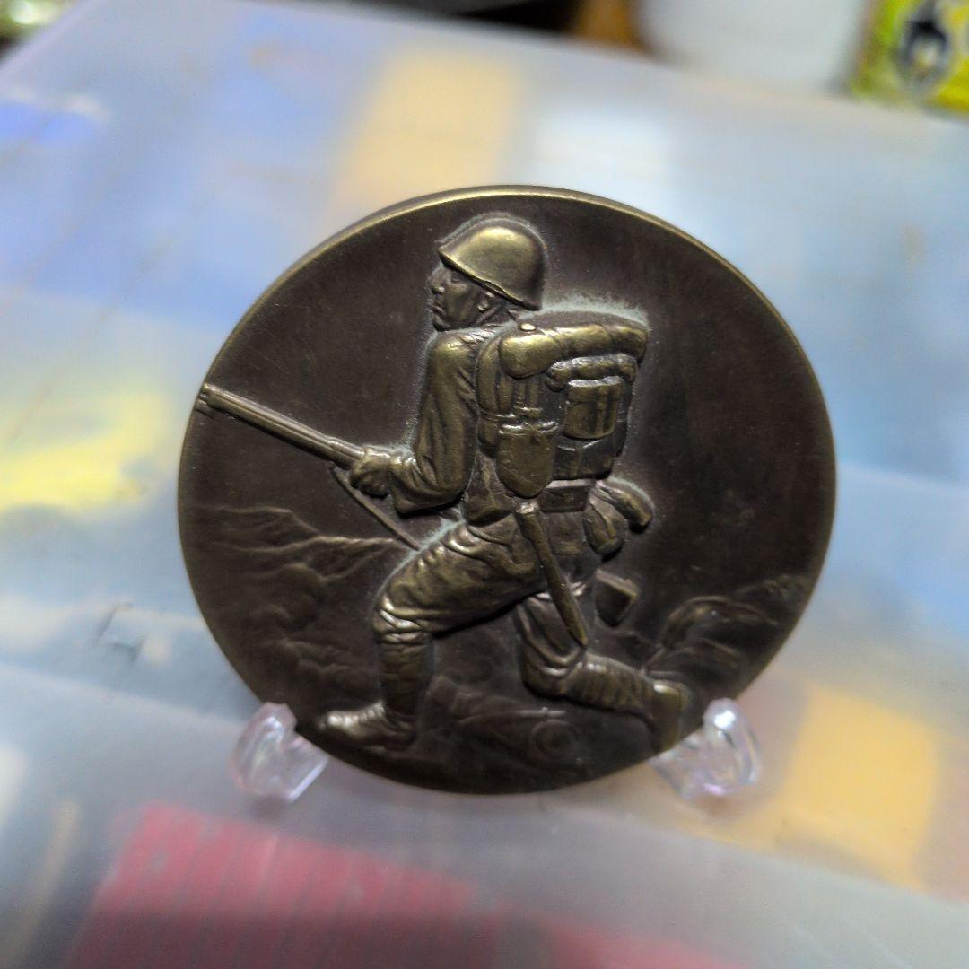 支那事変 記念 昭和12年 メダル