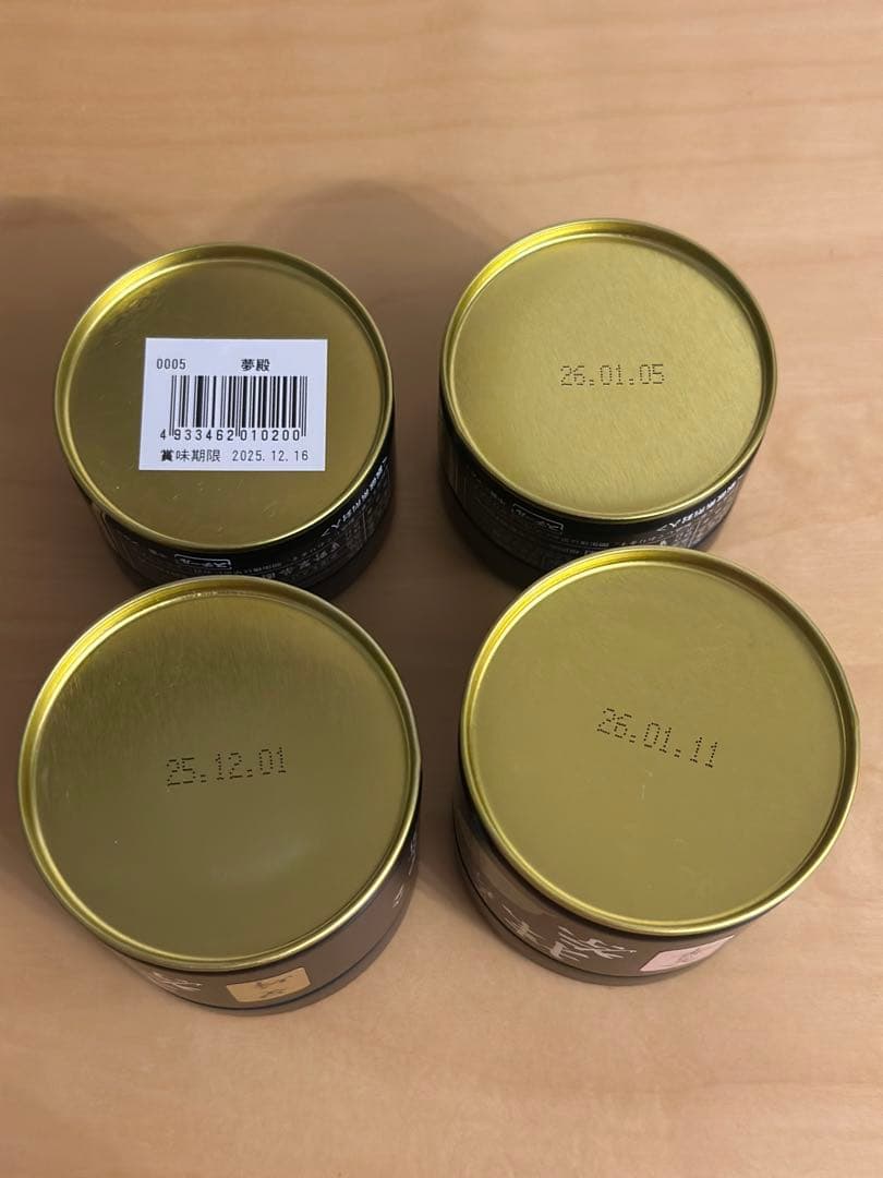 星野製茶園　八女の華　八女の露　夢殿　星の抹茶　星峰　rare