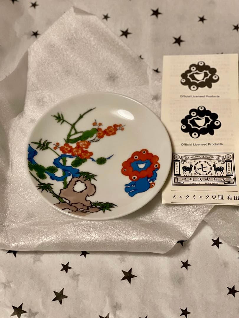 【万博会場内限定/新品未使用/完売品】ミャクミャク 有田焼　豆皿　中川政七商店