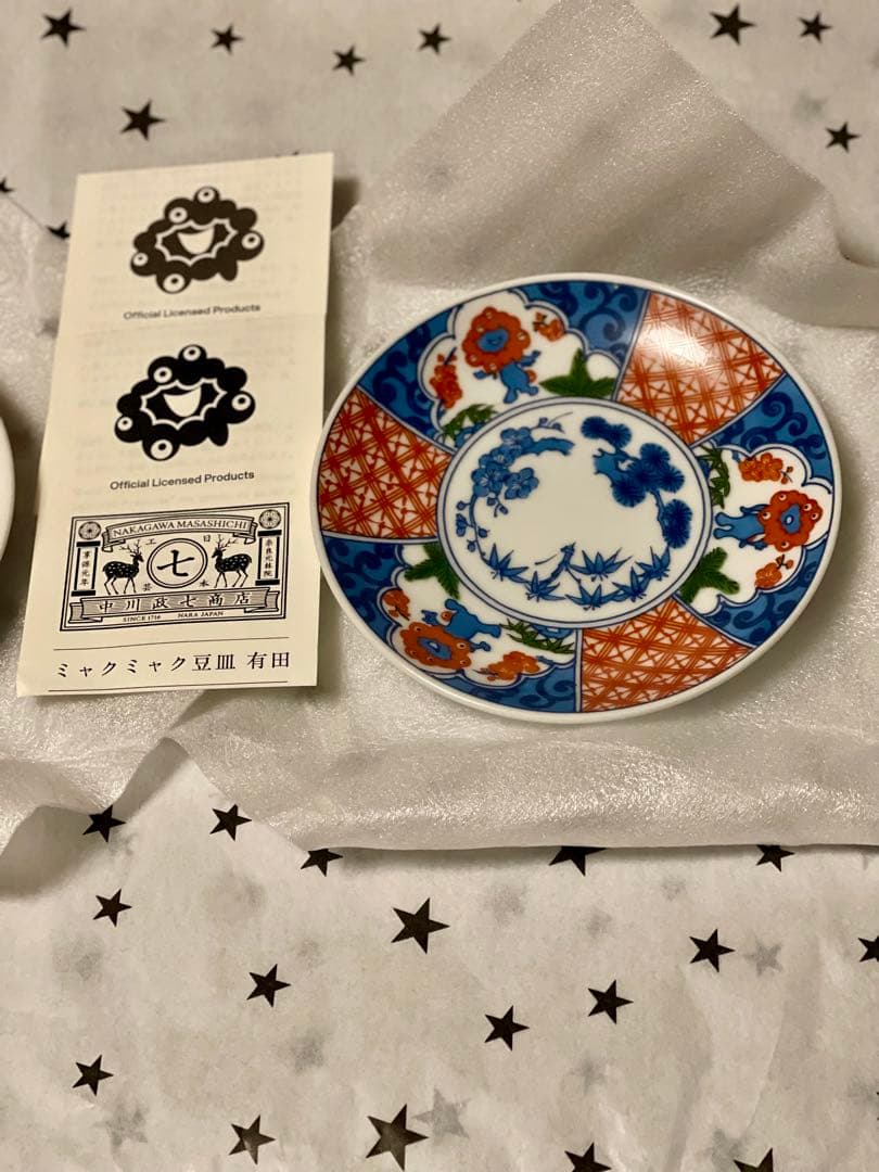 【万博会場内限定/新品未使用/完売品】ミャクミャク 有田焼　豆皿　中川政七商店