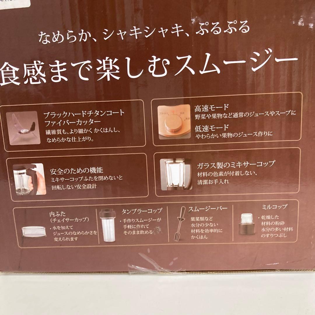 f252-24 Panasonic MX-X701-T ファイバーミキサー