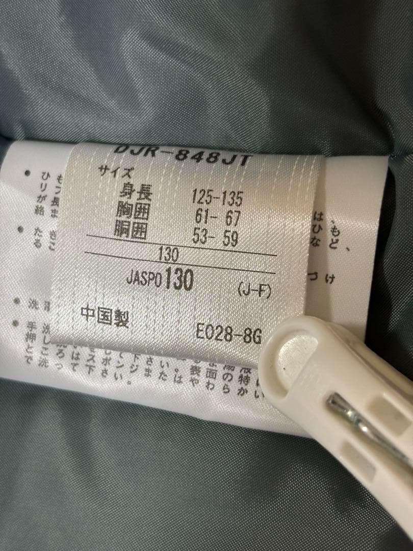 DESCENTE 130 スキーウェア　スキーウエア　子供　デサント　キッズ