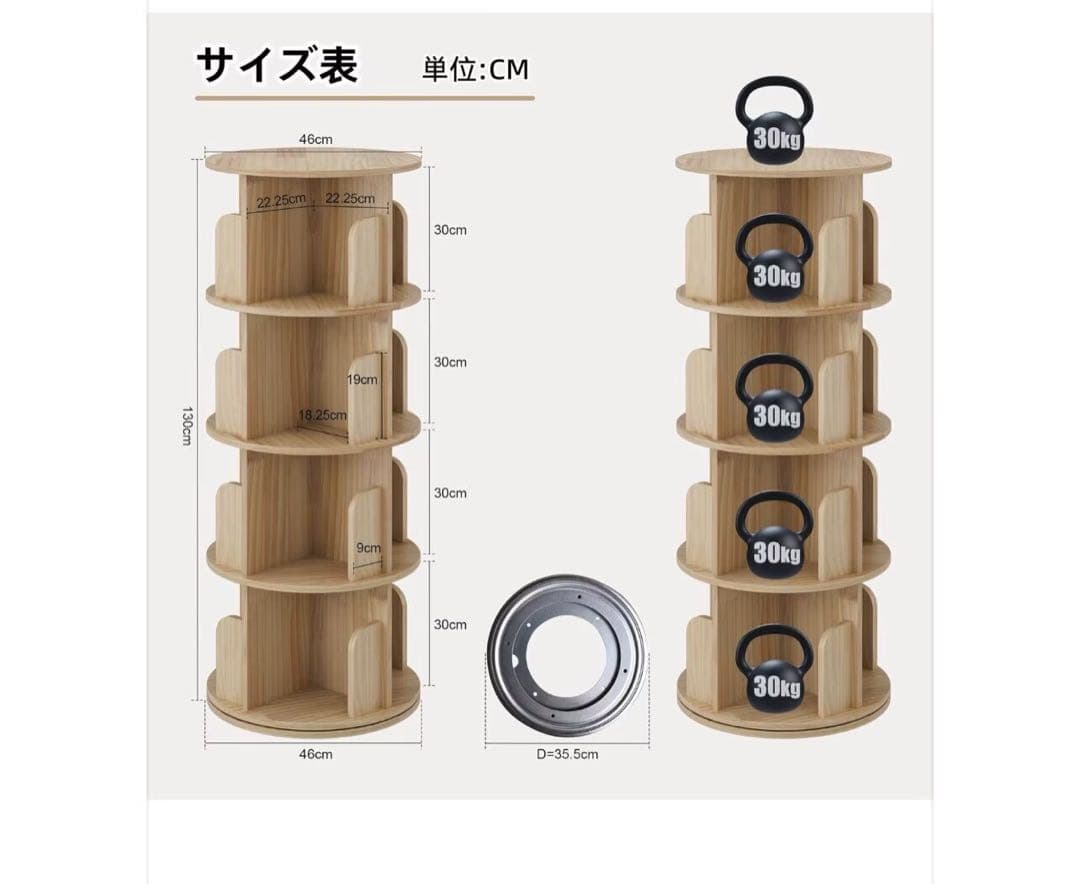4段　木製　回転式本棚　大容量　天然木　絵本棚　組立簡単　本収納棚　CDラック