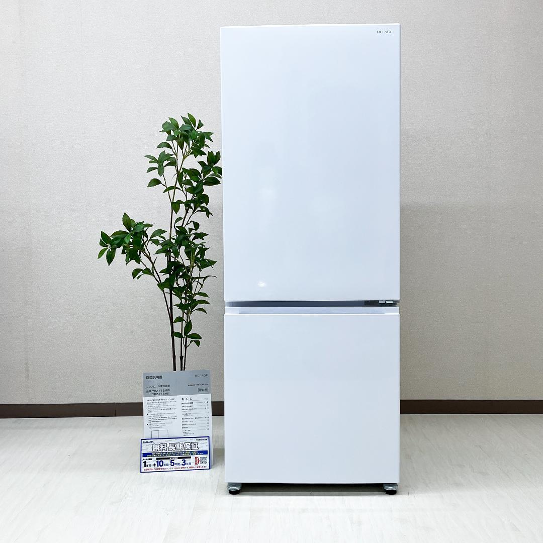 【鳥取市引き取り限定品】2025年製 洗濯機冷蔵庫セット