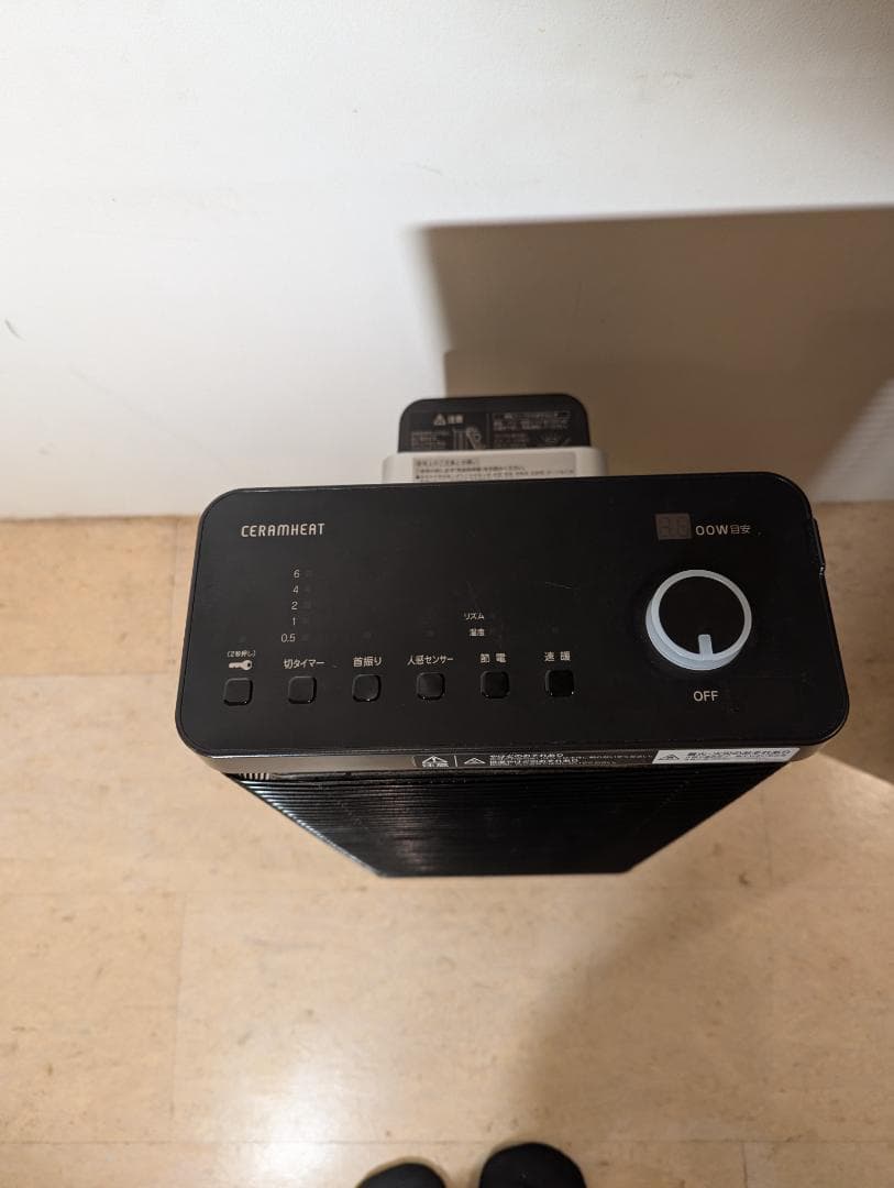 ダイキン 遠赤外線暖房機 セラムヒート ブラウン ERFT11ZS-T