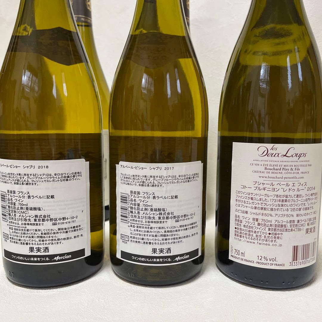 アルベール・ビショ シャブリ 他　6本セット