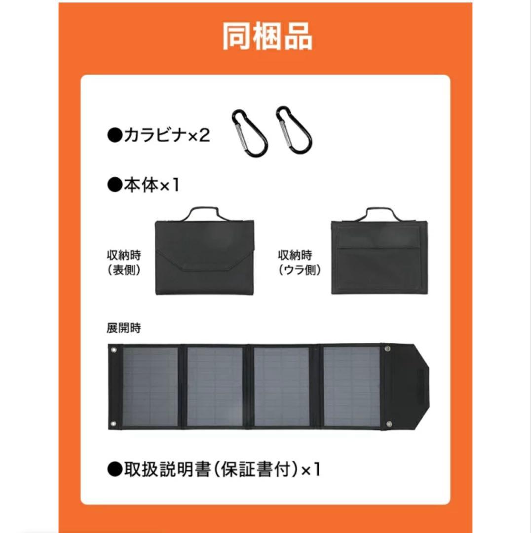 大容量　50000mAh ソーラーパネル付きバッテリー