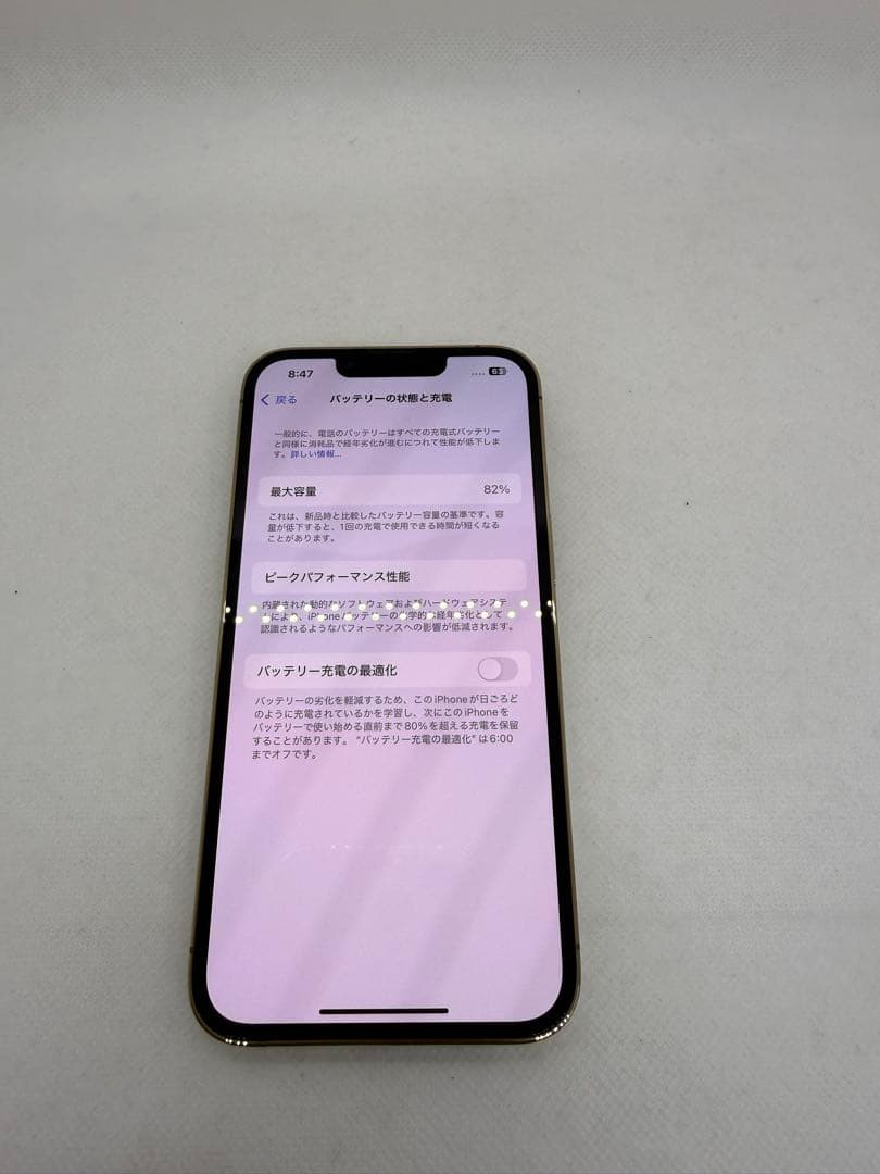iPhone 13 Pro 128GB バッテリー82% 16366