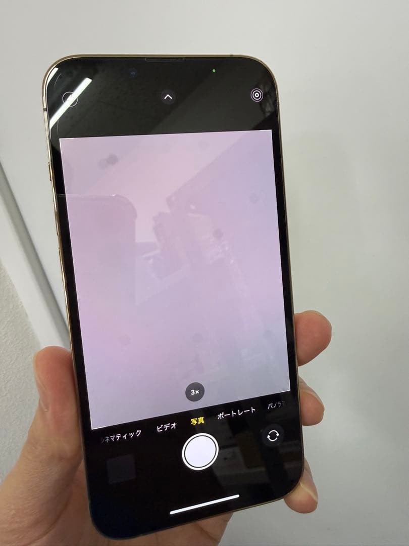 iPhone 13 Pro 128GB バッテリー82% 16366