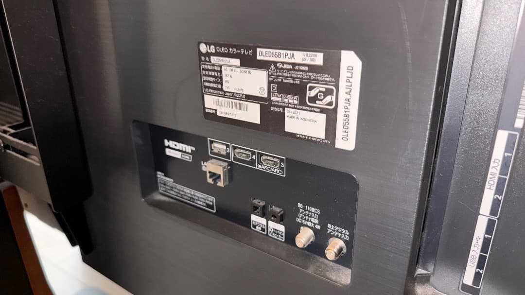 【値下げ】LG 55型 有機EL OLED55B1PJA 2021年 スタンド無