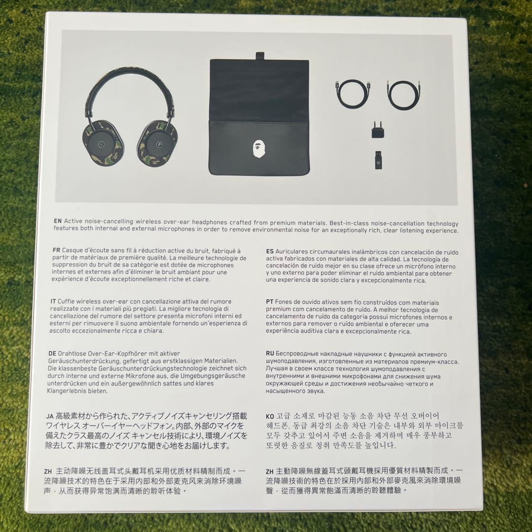 ヘッドホン BAPE X MASTER&DYNAMIC CAMO MW65 M