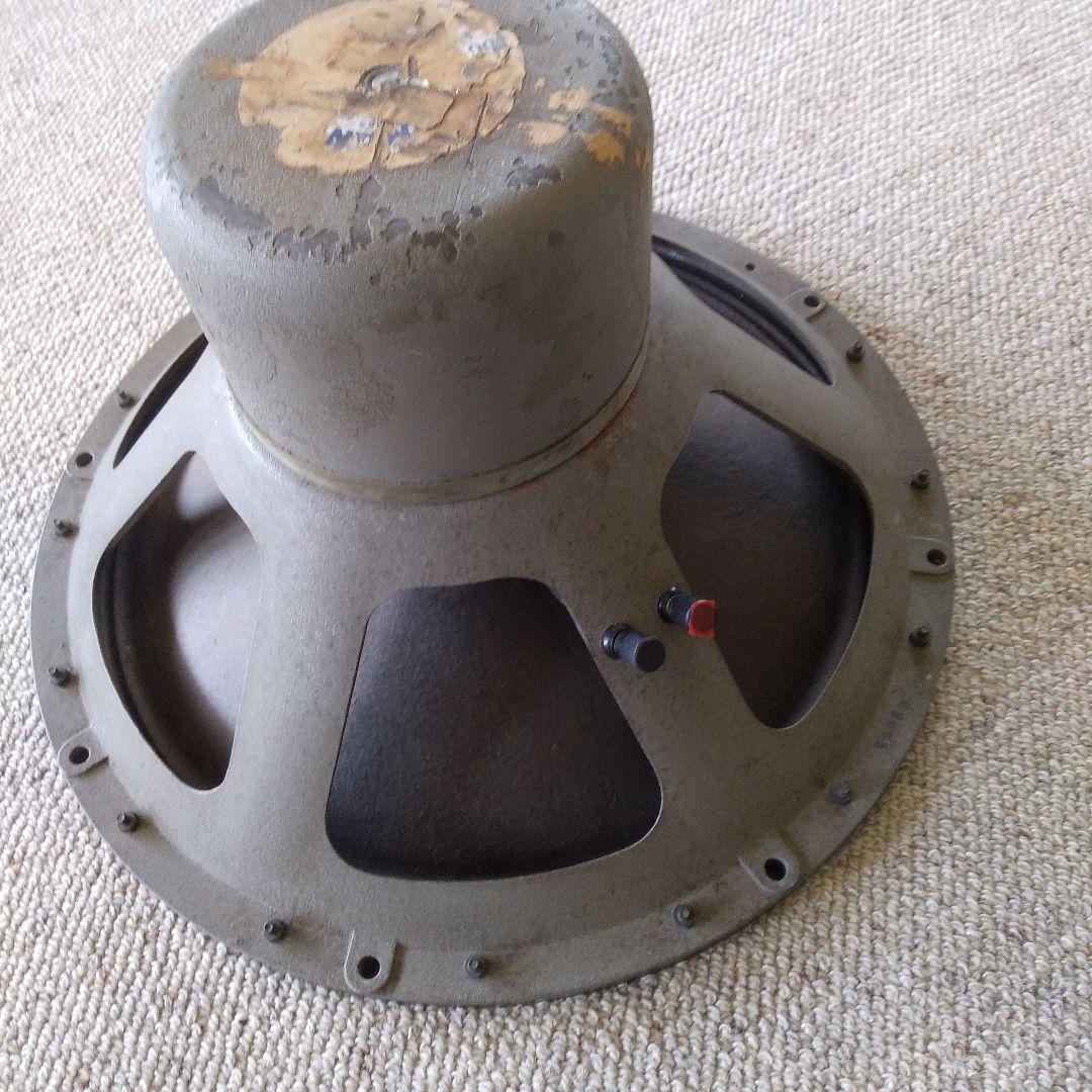 （KOUBO）Goodmans audiom 90　46cm 18インチ