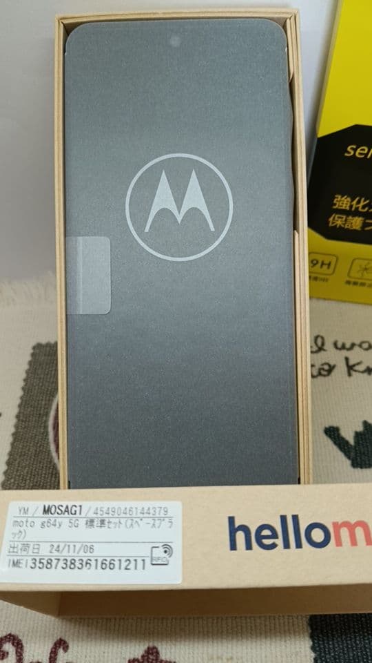 motorola moto g 5G スペースブラック 本体 付属品有り