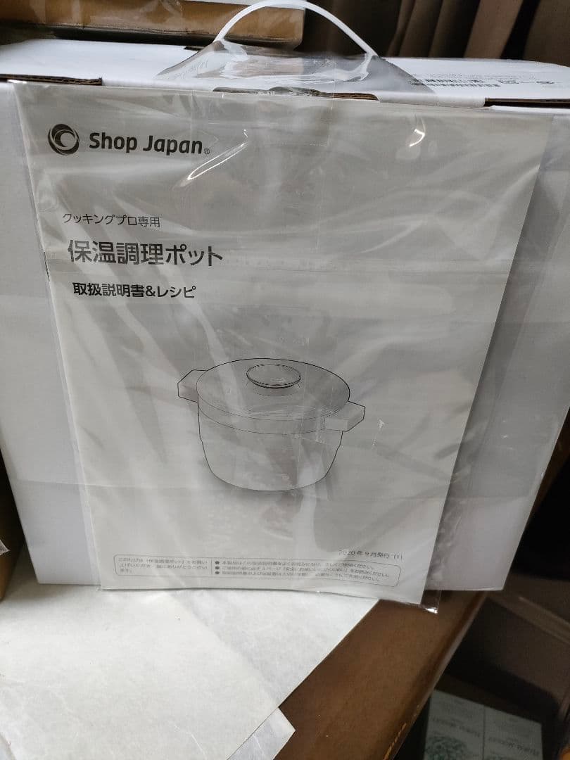 クッキングプロv2 　3.2L ☆豪華　４点セット保温鍋、２段ラック、シリコン