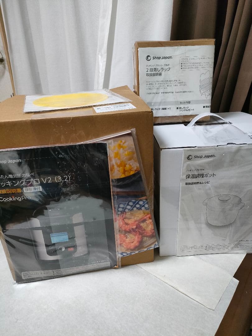 クッキングプロv2 　3.2L ☆豪華　４点セット保温鍋、２段ラック、シリコン