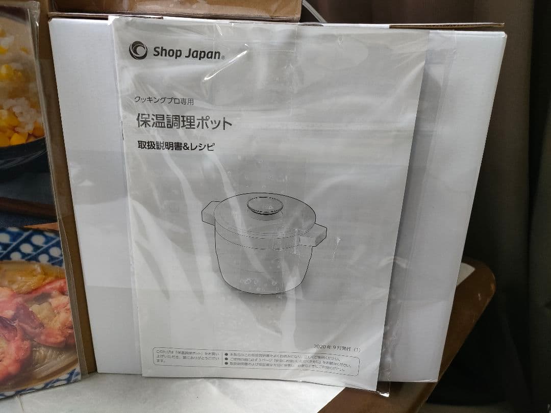 クッキングプロv2 　3.2L ☆豪華　４点セット保温鍋、２段ラック、シリコン