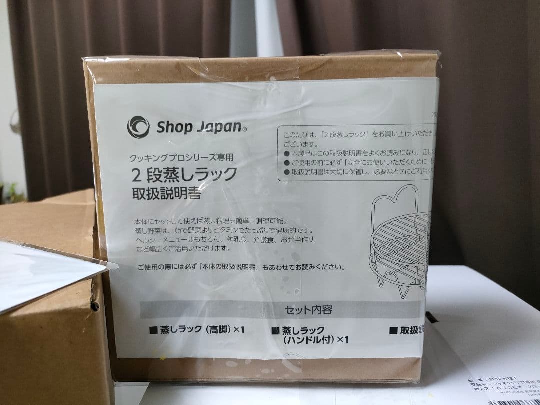 クッキングプロv2 　3.2L ☆豪華　４点セット保温鍋、２段ラック、シリコン