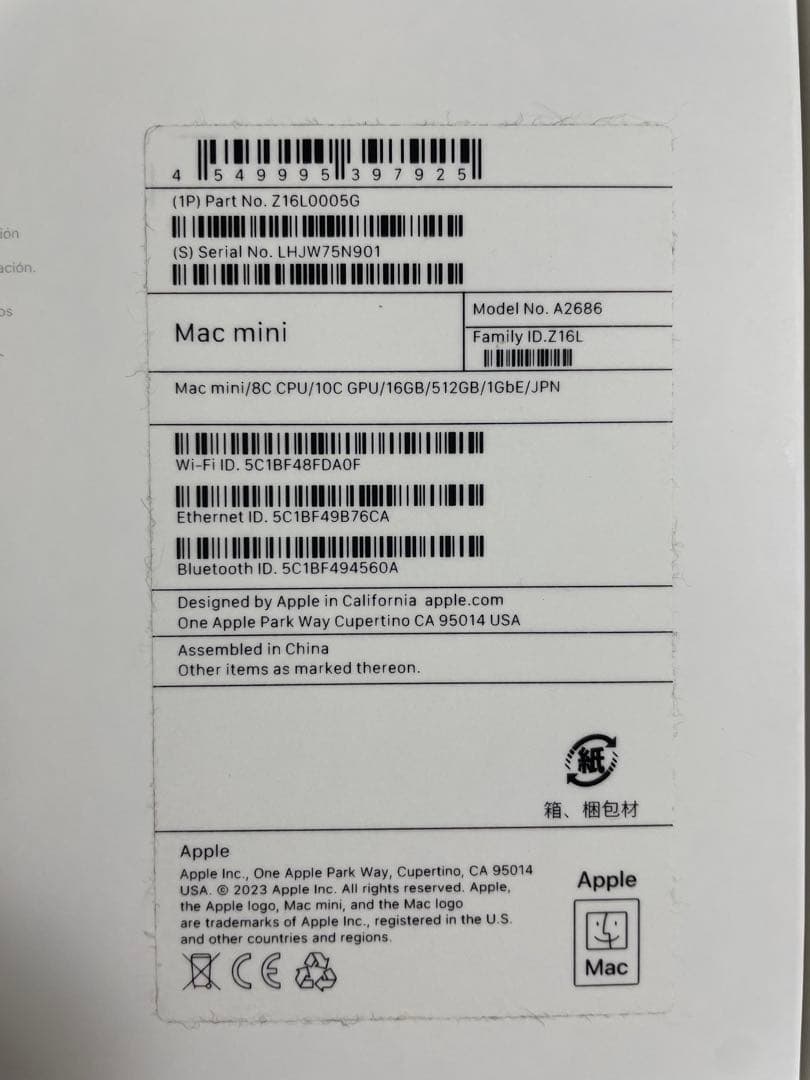 u*i様 M2 Mac mini (8コアCPU/10コアGPU/512GB/1