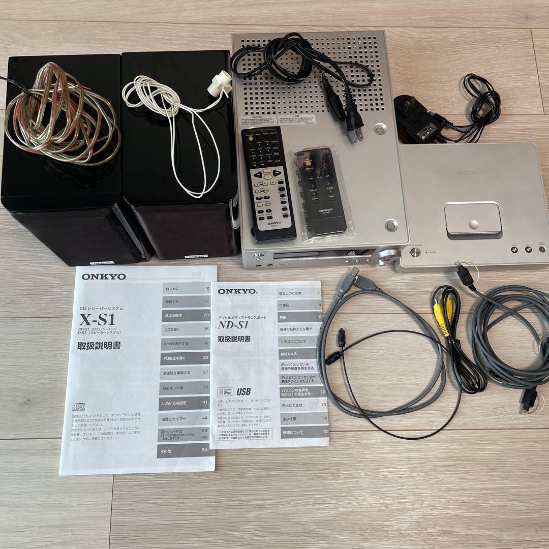 ONKYO コンポX-S1 CR-S1 D-S1 ND-S1