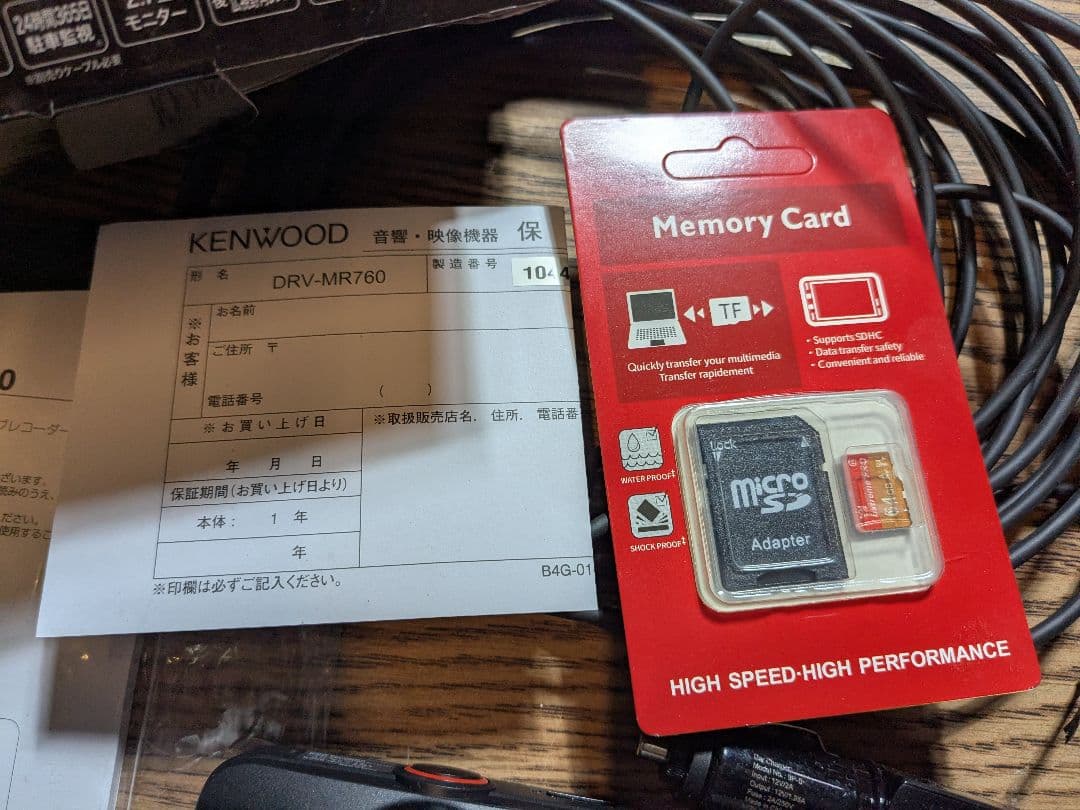 カクレモモジリ