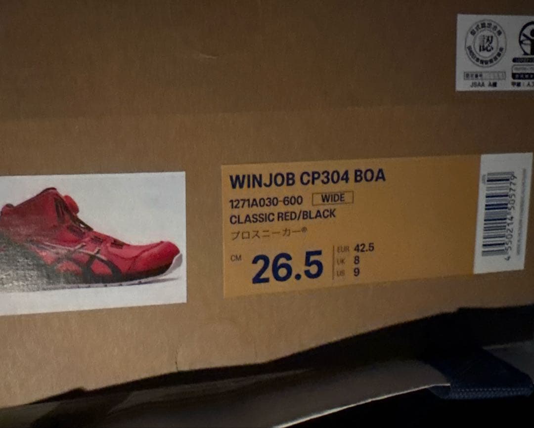 asics BOA CP304BOA 安全靴 レッド/ブラック26.5cm