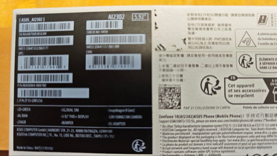 ASUS Zenfone 10(8GB) オーロラグリーン 本体