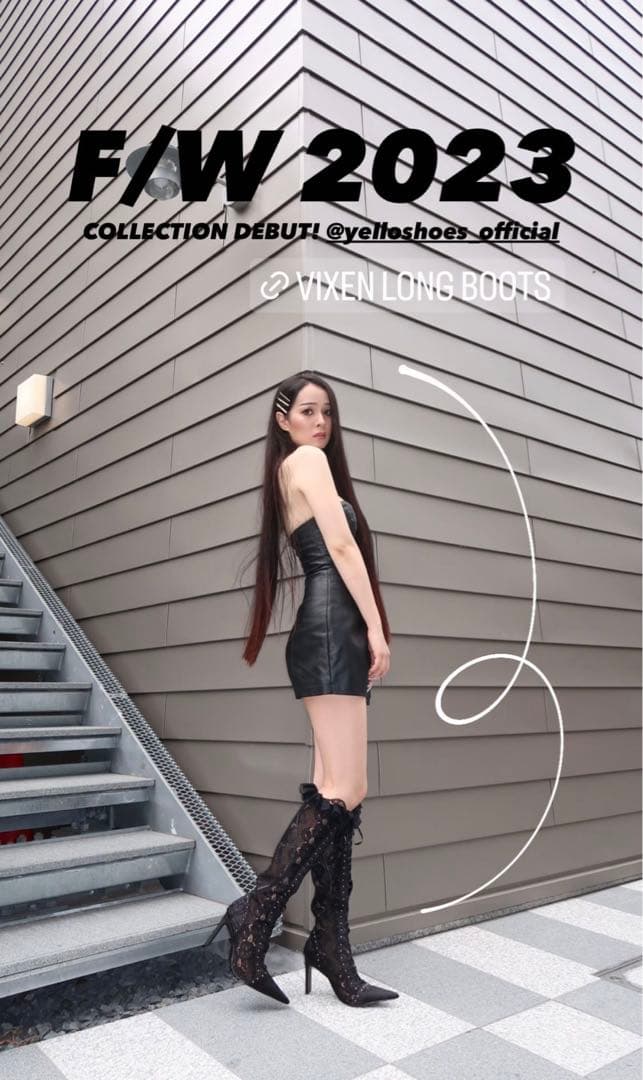 靴 YELLO VIXEN LONG BOOTS