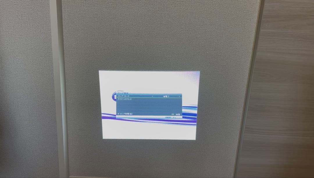 ★送料無料、動確済★使用少 BenQ プロジェクター 本体 HDMI接続　3D可