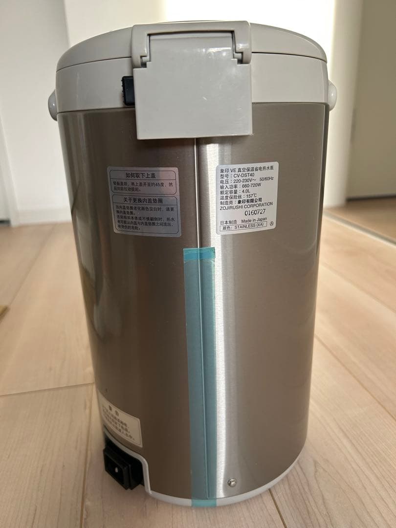 象印 電動ポット 4.0L 海外用、コンセントなし、展示品