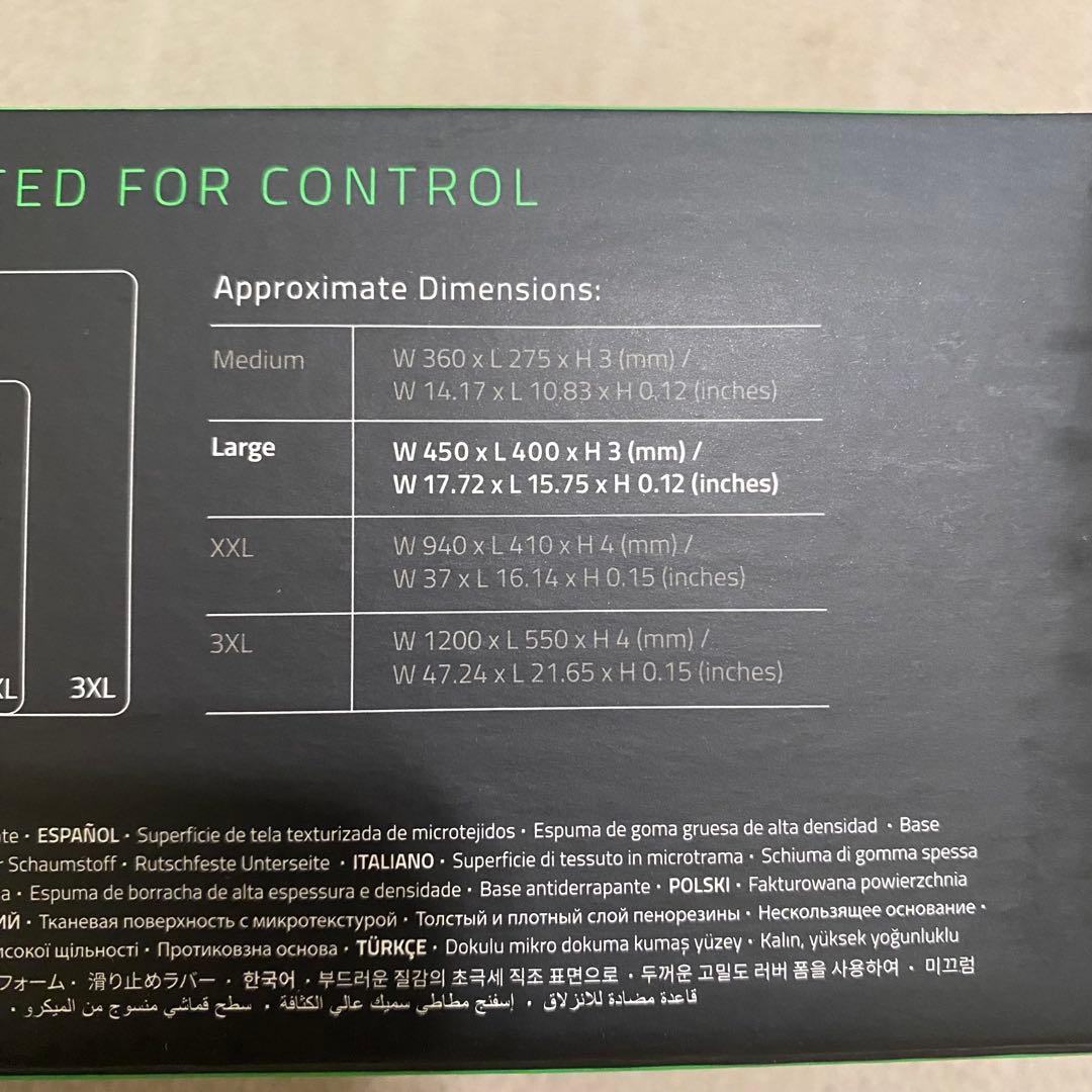 Razer Gigantus V2-L-ブラック 450x400mm 10個