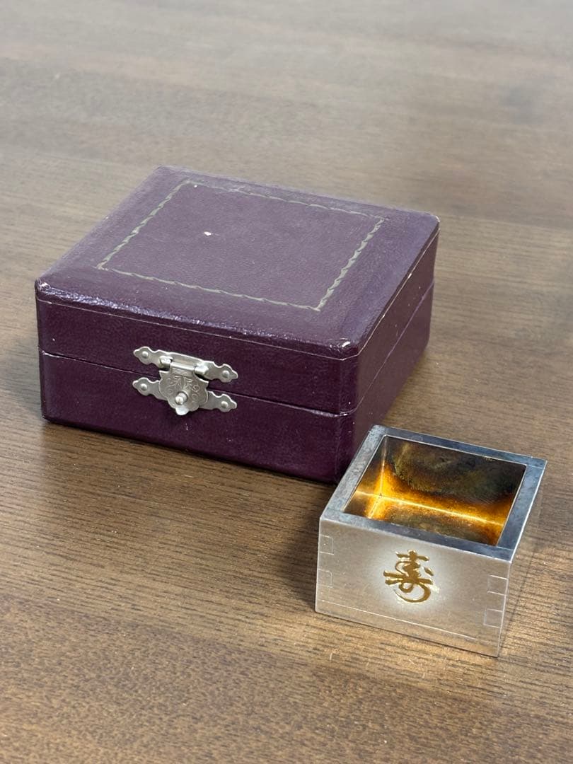 純銀　銀製　酒器　福寿枡　ぐい呑