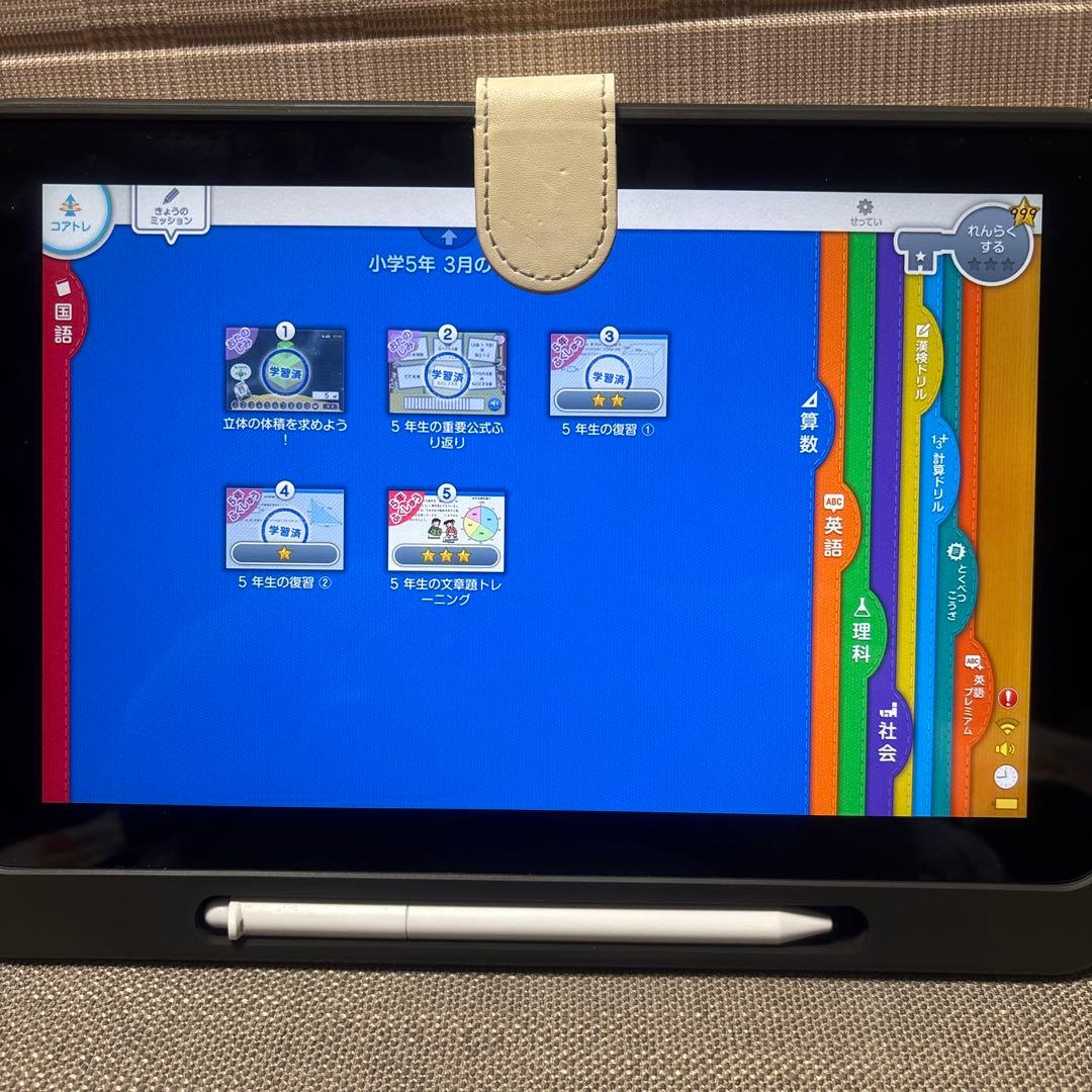 スマイルゼミ　組曲　SZJ-JS203 　発展クラス　小学5年生1月〜12月