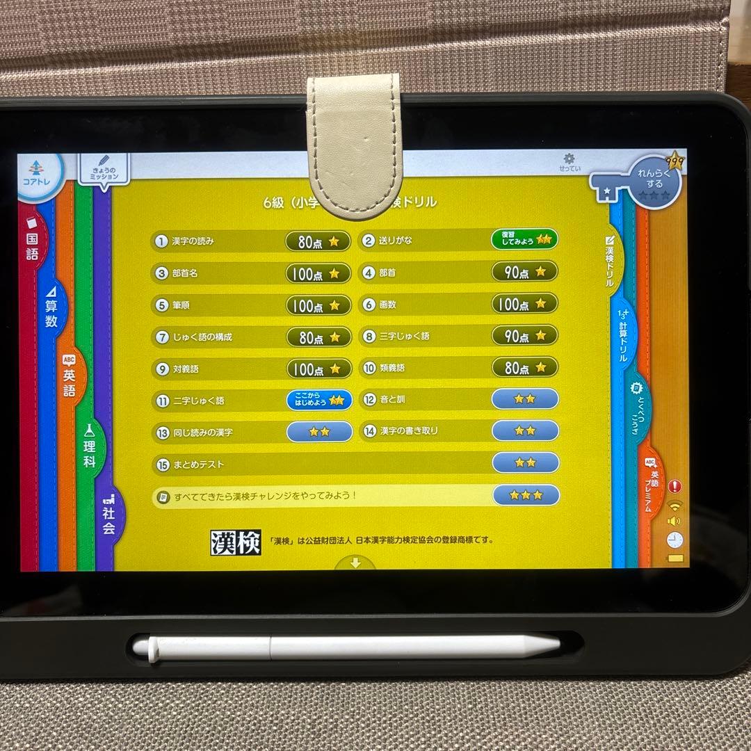 スマイルゼミ　組曲　SZJ-JS203 　発展クラス　小学5年生1月〜12月