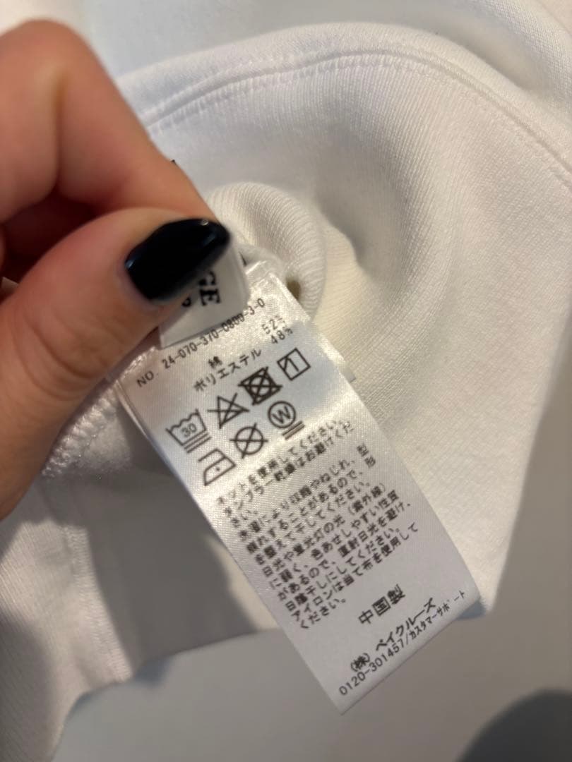 ジャーナルスタンダード レサージュ ミッキー　スウェットプルオーバー