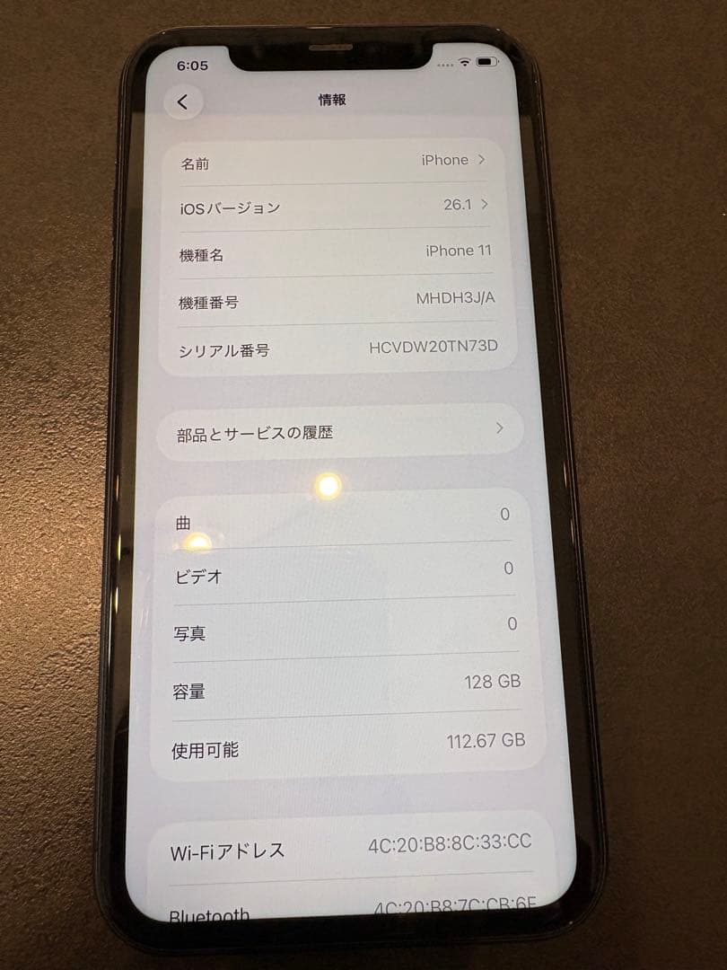 Apple iPhone11 128GB ブラック 本体