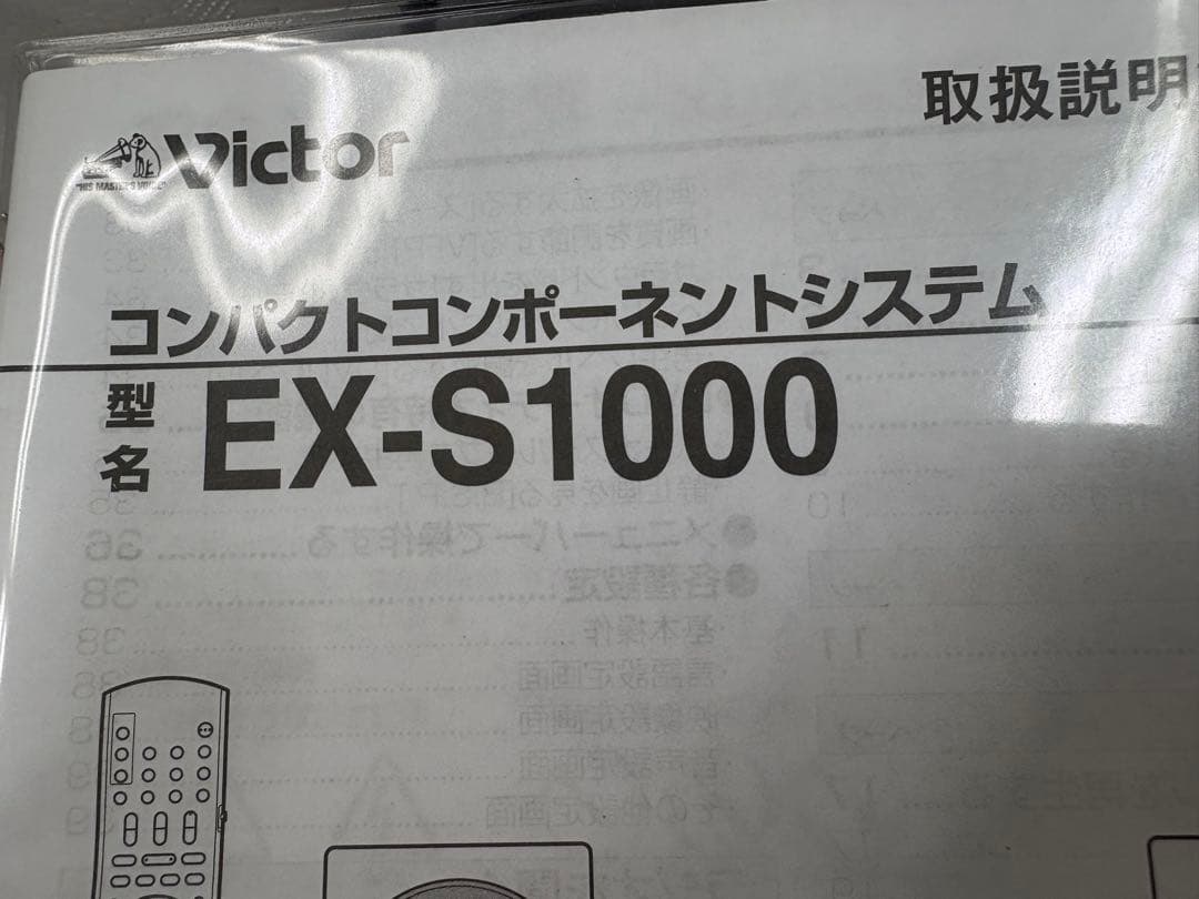 cfmartin45 　Victor EX-S1000