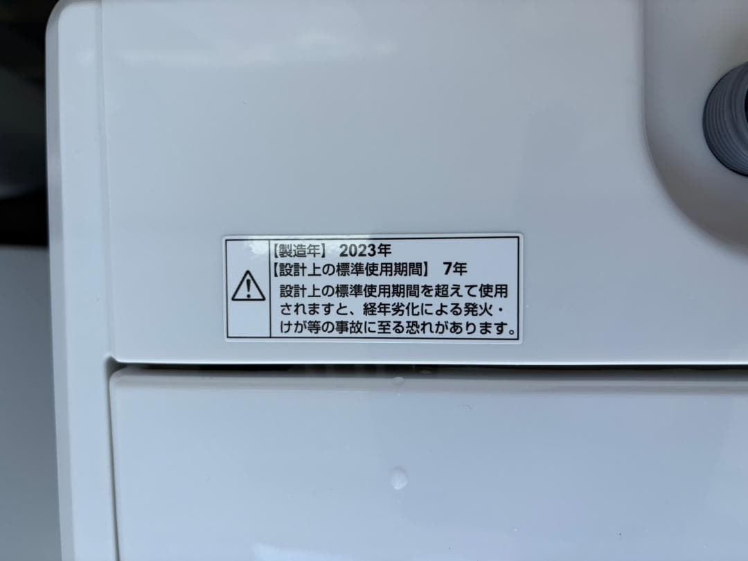 【福岡市限定】洗濯機 ヤマダ 2023年 6kg 【安心の3ヶ月保証】