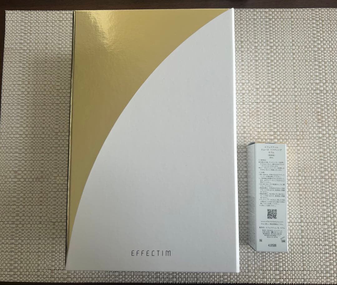 エフェクティム スムースビューティーリフティングアクティベーター/美容液付き