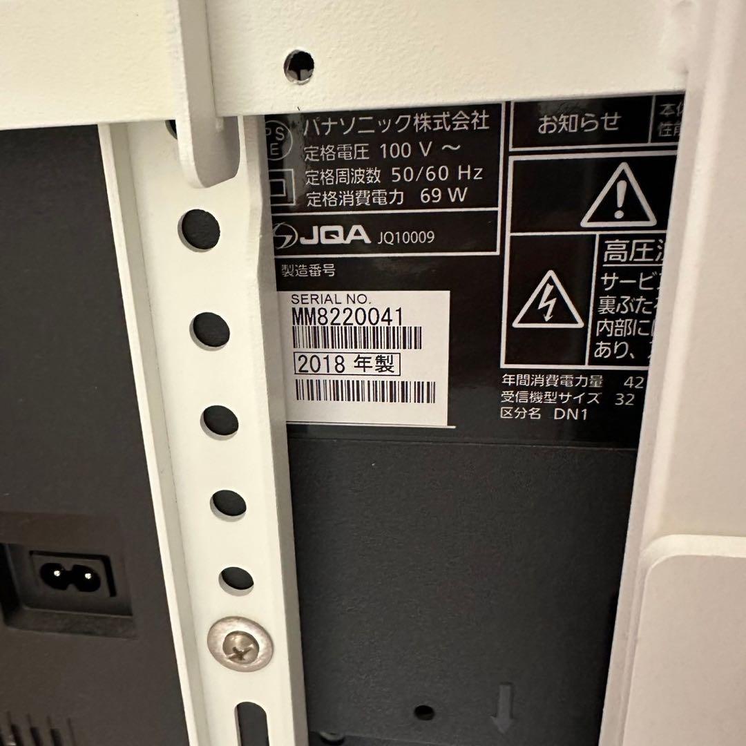 Panasonic パナソニック　TH-32F300 スタンド付き　2018年