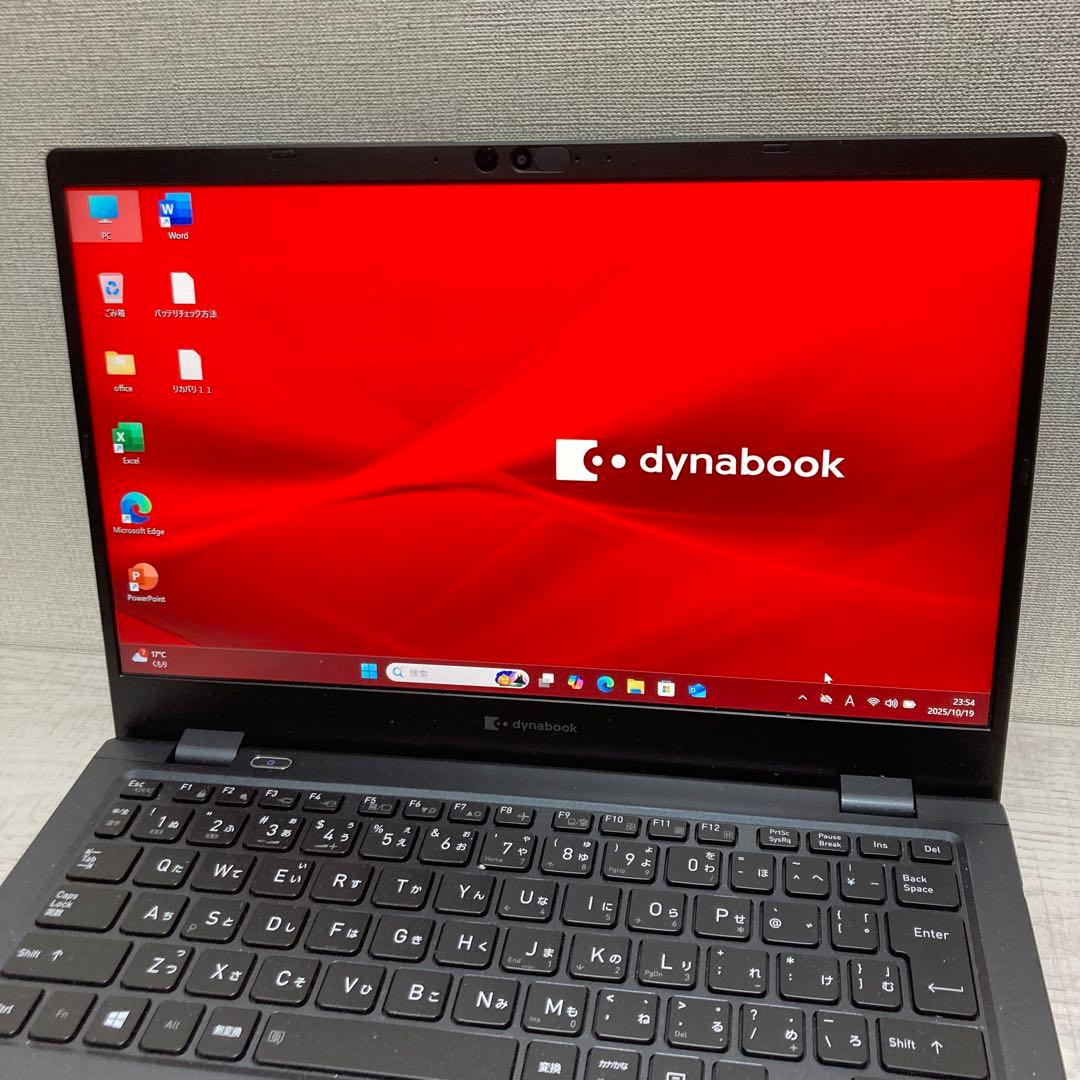 dynabook G83/HS 第11世代　Win11 1TB 16GB 薄型