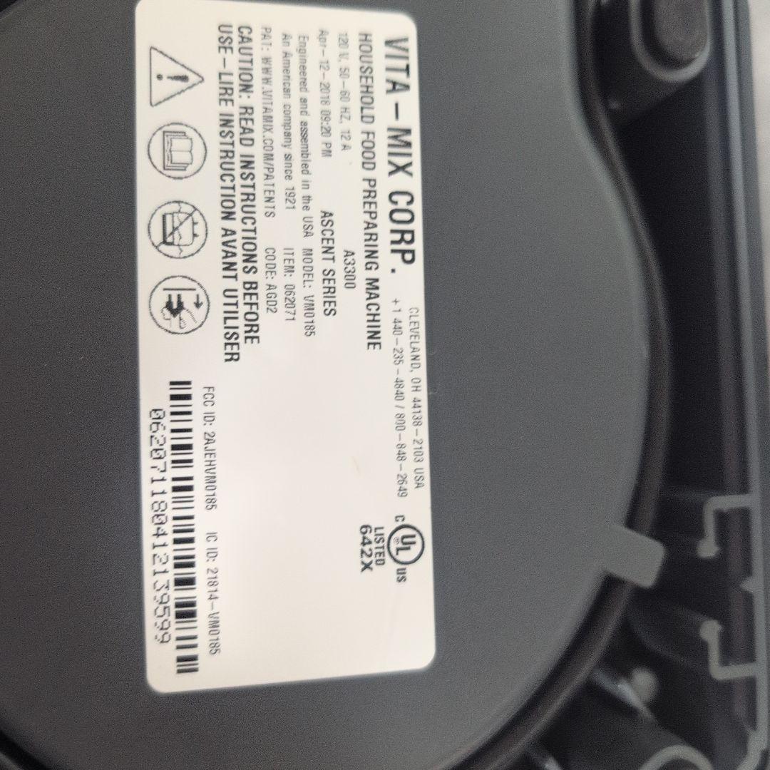 Vitamix A3300 2l コンテナー