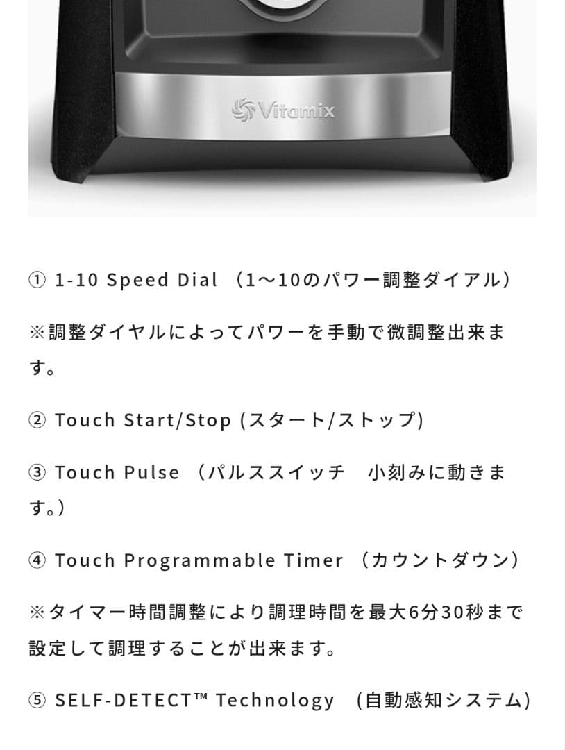 Vitamix A3300 2l コンテナー