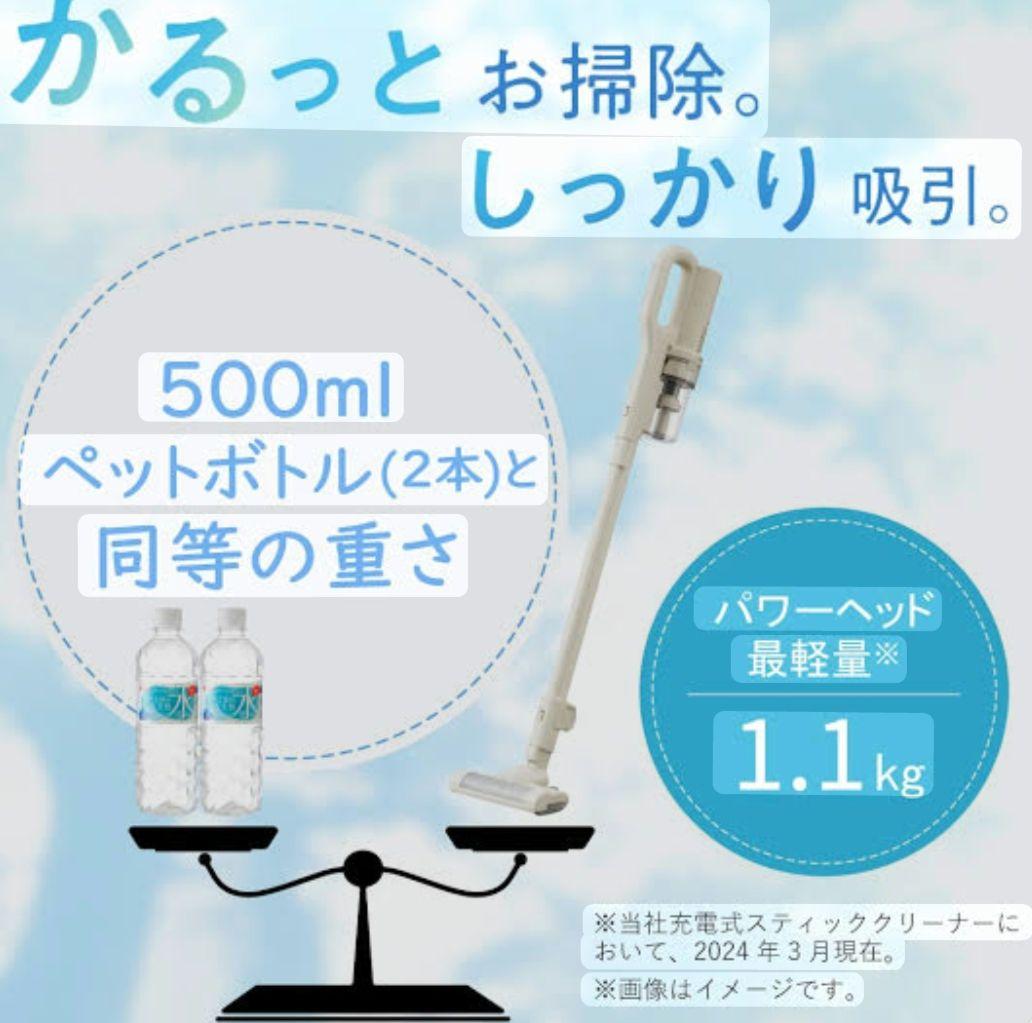 【新品】アイリスオーヤマ 充電式サイクロンスティッククリーナー