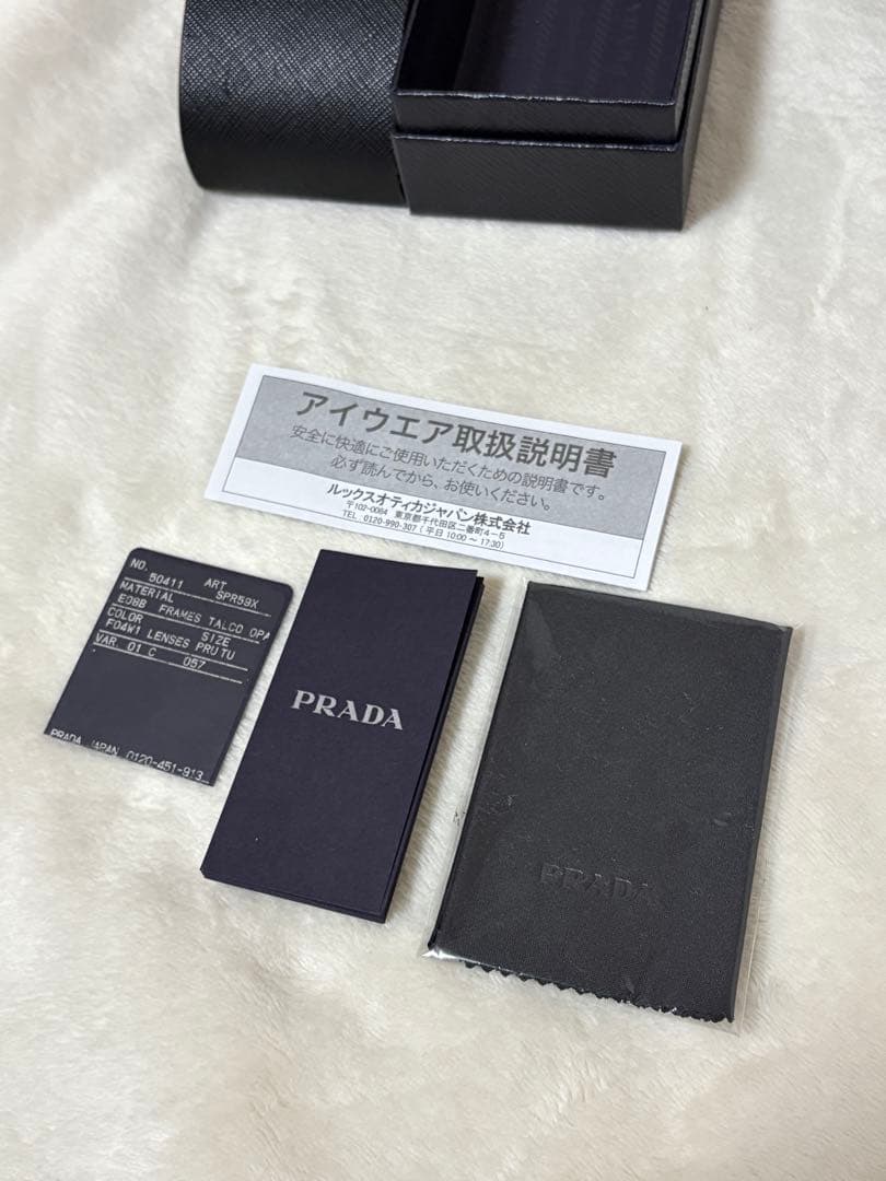 PRADA ラウンドサングラス グレー レンズ